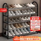 索尔诺（SuoErnuo）鞋架简易拖鞋架出租房收纳鞋架子客厅家用门口宿舍经济型放鞋架 五层黑色【长76*高71】加宽款