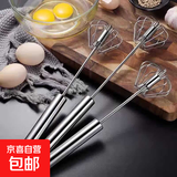 半自动打蛋器家用不锈钢搅拌器鸡蛋奶油打发器手动摇蛋神器调蛋器 小号10寸1个中号12寸1个