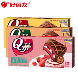 好丽友 巧克力派提拉米苏6枚/盒 Q蒂摩卡6枚+榛子6枚+红丝绒6枚