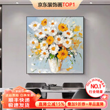 墨派（Mopai）餐厅装饰画手绘油画美式花卉高端客厅肌理挂画正方形壁画免打孔 春暖花开 60*60cm手绘油画