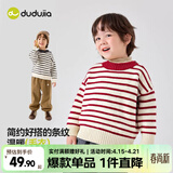 嘟嘟家宝宝毛衣冬装圣诞儿童童装上衣红色新年男童女童针织衣服冬款拜年 红白条纹 100