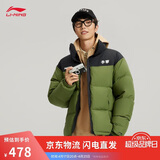 李宁火锅羽绒 新春丨男女同款防泼水防风宽松鸭绒短羽绒服AYMV431