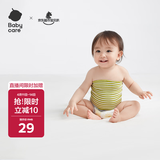 babycare婴儿护肚围新生儿童宝宝护肚子脐带防着凉保暖 豆绿2条装17×24