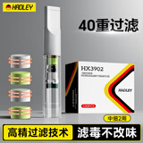 HADLEY过滤烟嘴40重一次性焦油过滤器抛弃型咬嘴 中细两用100支