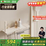 四季沐歌（MICOE）恒温淋浴花洒套装 增压精铜淋浴器奶白简易恒温方管花洒全套Air