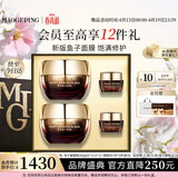 毛戈平护肤礼盒鱼子酱面膜160g焕颜抗皱保湿补水护肤品生日礼物送女友