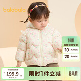 巴拉巴拉童装婴儿羽绒服宝宝外套冬装造型时尚撞色可爱萌趣保暖 白红色调00316-白鸭绒 80 （充绒量57g）