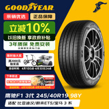 固特异（Goodyear）防爆轮胎 245/40R19 98Y EAG F1 ASY3 鹰驰F1 3代 ROF 适配领克02