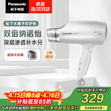 松下（Panasonic）纳诺怡水离子护发吹风机家用大功率速干电吹风不伤发送女生生日礼物白色EH-WNA3C