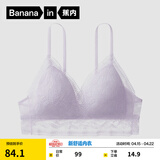 蕉内舒服蕾303A女士内衣性感蕾丝法式小胸薄款贝壳三角杯背钩式文胸罩 雾紫-植物小背钩 M