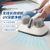 摩飞电器（Morphyrichards）除螨仪 家用无线手持床宝除螨吸尘器 大吸力拍打去螨虫机紫外线床铺除吸杀菌机MR3100
