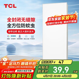 TCL厨房灯LED集成吊顶灯铝扣板平板厨卫灯浴室灯300*600