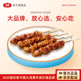 大成炭烤鸡腿肉串 270g*2 便利店日式照烧鸡肉串烧鸟串 冷冻