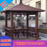 丰班户外家具凉亭木屋防腐木四角凉亭六角凉亭室外庭院定制承接工程 来图定制