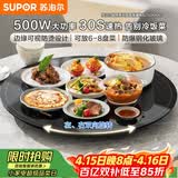 苏泊尔（SUPOR）暖菜板 饭菜保温板热菜板 加热桌垫 家用圆形 60CM 可旋转餐桌转盘  BZ60A806J