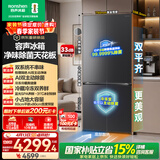 容声方糖505L(2.0)十字门冰箱双系统双循环超薄零嵌入式大容量一级能效无霜BCD-505Q50CZLBD国家补贴