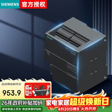 西门子PLC控制器S7-200 SMART 6ES7288-1SR60-0AA1 CPU SR60 36DI/24DO