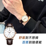 天王（TIAN WANG）手表男士时尚简约皮带机械表情侣对表防水国表生日情人节礼物 温柔男生专属 白面棕皮带男表 机械表