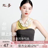 丝界【超性价比】真丝小方巾100%桑蚕丝印花丝巾系脖高级通勤领巾礼物