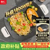 利仁（Liven）家用 1800W 电烤盘烤肉锅 五档调火轻烟不粘电烤炉 多功能烤肠盘烤肉机大容量少烟烤肉炉 KL-J3638