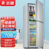 志高（CHIGO）双门冰箱家用小型一级能效办公室出租房宿舍用双开门中型二门电冰箱节能省电 一级能效-净味款177L【冷藏三层 冷冻三层】