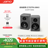 尊宝（JAMO）C707PA MKII二代有源音响无线蓝牙音响HIFI高保真2.0声道书架音箱家庭影院电视电脑桌面音响高级灰