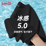 班尼路（Baleno）冰丝短袖男夏季薄款透气男士t恤休闲网眼速干运动五分半袖上衣潮