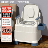 怡辉（YIHUI）移动马桶老年人可移动便携坐便式马桶防臭坐便器家用老人坐便座椅