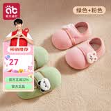 爱贝迪拉（AIBEDILA）春夏宝宝地板袜 婴儿学步防滑软底隔凉室内四季儿童袜套鞋袜 【升级搭扣款秋冬款地板袜】绿+粉【隔凉防滑】 2双 1-2岁 (S) 建议脚长12.5-13.5cm左右