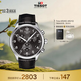 天梭（TISSOT）手表 速驰系列男表 瑞士石英男士皮带腕表运动表生日礼物