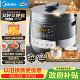 美的（Midea）0涂层精钢厚釜电压力锅5L双胆全自动智能预约家用煲汤煮饭煲MY-C5856G高压锅4-6人