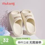 牧童儿童拖鞋夏季家居鞋室内软底浴室男女童亲子凉拖鞋 椰奶白 210