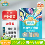 德沃多多菌灵杀菌剂花卉苗木水果蔬菜园艺叶斑病赤霉病药剂套餐