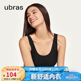 ubras虞书欣同款无尺码粉底液内衣女无痕隐形无钢圈背心文胸罩黑色