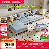 全友家居现代简约实木框架布艺沙发家用大户型客厅贵妃位转角沙发家具