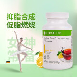 美国（herbalife）康宝莱奶昔蛋白混合饮料饱腹代餐粉蛋白粉 茶饮柠檬味1瓶