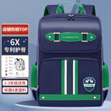 第九城堡Vnine City书包小学生1-4年级护脊减负儿童背包男孩防下坠双肩包