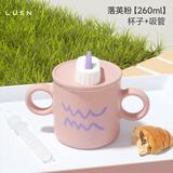 LUSN儿童牛奶杯刻度家用敞口316L不锈钢宝宝吸管杯学饮杯喝水杯子 [316l材质内胆可拆] 落英粉260ml
