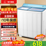 小鸭【官方店】半自动洗衣机迷你小型波轮大容量租房宿舍家用双桶双缸分区脱水甩干老式强力去污 19.5KG  洗13+脱6.5+终身联保  格雅青 双缸