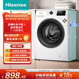 海信（Hisense）全自动滚筒单洗洗衣机 7.5KG超薄小型租房1.1洗净比一级能效WF75A1Q以旧换新家电补贴 京东自营