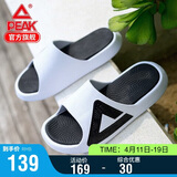 匹克态极拖鞋男情侣夏季凉拖鞋运动防滑沙滩鞋女踩屎感休闲鞋E92037L