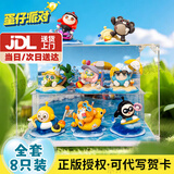 TOYVAULT蛋仔派对盲盒玩具正版生日礼物手办周边玩偶公仔女假日海岸线男孩 假日海岸线【套餐含展示盒+8只手办赠礼袋贺卡】 授权公仔玩偶潮玩游戏周边