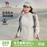 骆驼（CAMEL）薄绒风衣女户外防泼水修身梭织外套 J23CAYL6066 橡木灰 M