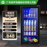 YO广东容声电器股份有限公司旗下冰吧家用冷藏柜小型保鲜柜办公室迷你酒柜茶叶柜红酒柜饮料柜立式 179升级款【冷藏+蓝光灯+一级能效】108L