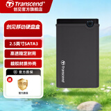 创见移动硬盘盒 台式机笔记本外置壳 SSD固态机械硬盘盒子 USB3.1 Gen1 SATA协议  USB3.1 2.5英寸SATA3接口 橡胶外壳 移动硬盘盒