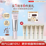 怡丽丝尔银管美白隔离防晒霜35mlSPF35+防晒乳隔离霜户外军训生日礼物