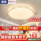 惠普吸顶灯普瑞护眼LED餐厅卧室轻奢风水晶灯中山灯具 臻之光包安装