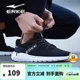 鸿星尔克（ERKE）运动鞋男鞋休闲跑鞋网面透气轻便耐磨通勤久站户外基础跑步鞋男士