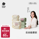 babycare婴儿云柔巾手口湿巾9包组合 便携云柔巾抽纸 便携紫盖湿纸巾