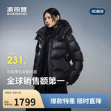 波司登冬季羽绒服鹅绒女士泡芙加厚时尚百搭立领外套商场热卖同款